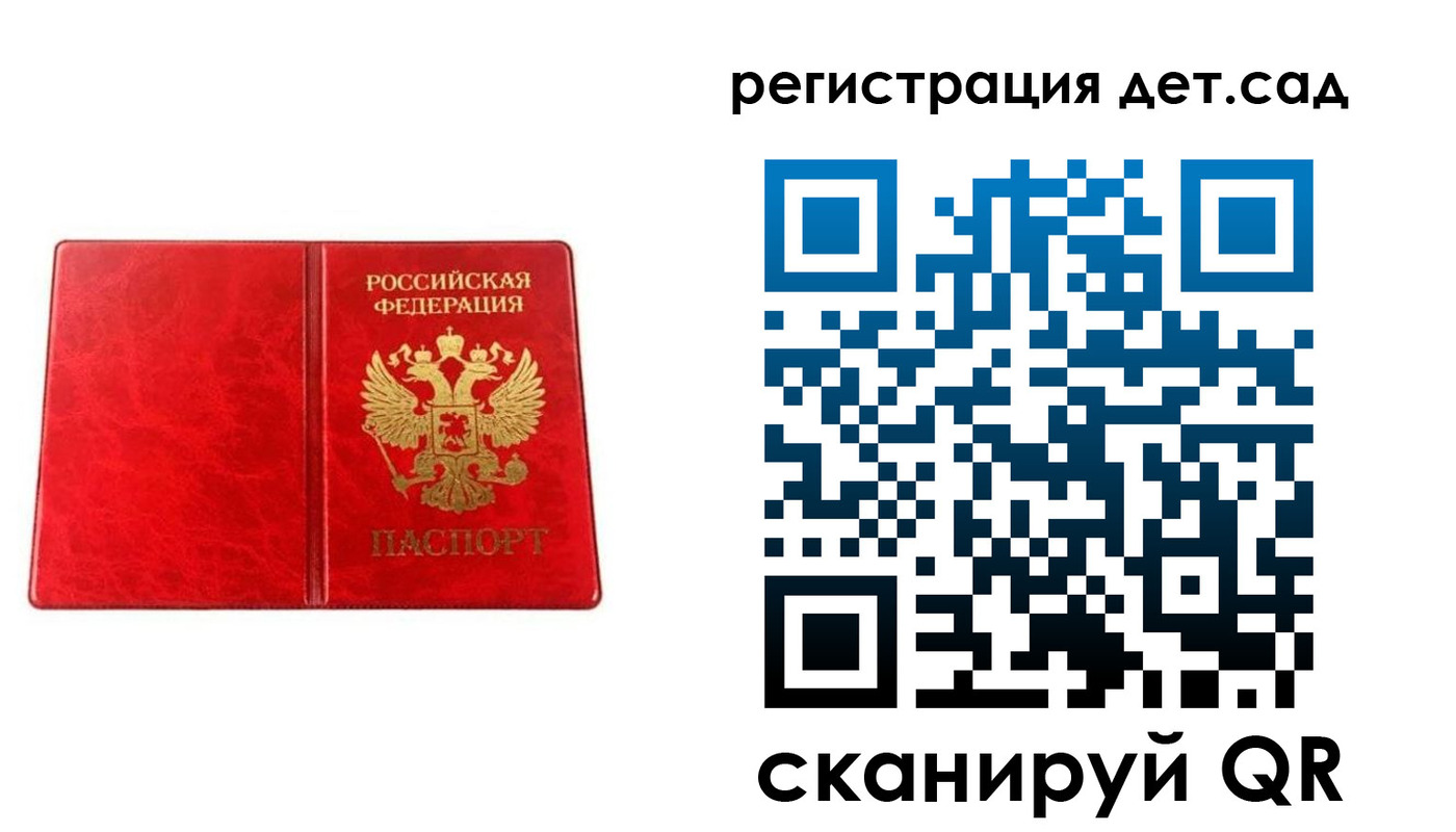 прописка иностранных граждан в Тавде